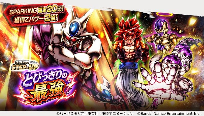 「ドラゴンボール レジェンズ」に新LEGENDS LIMITED「最終形態 クウラ」が参戦!!